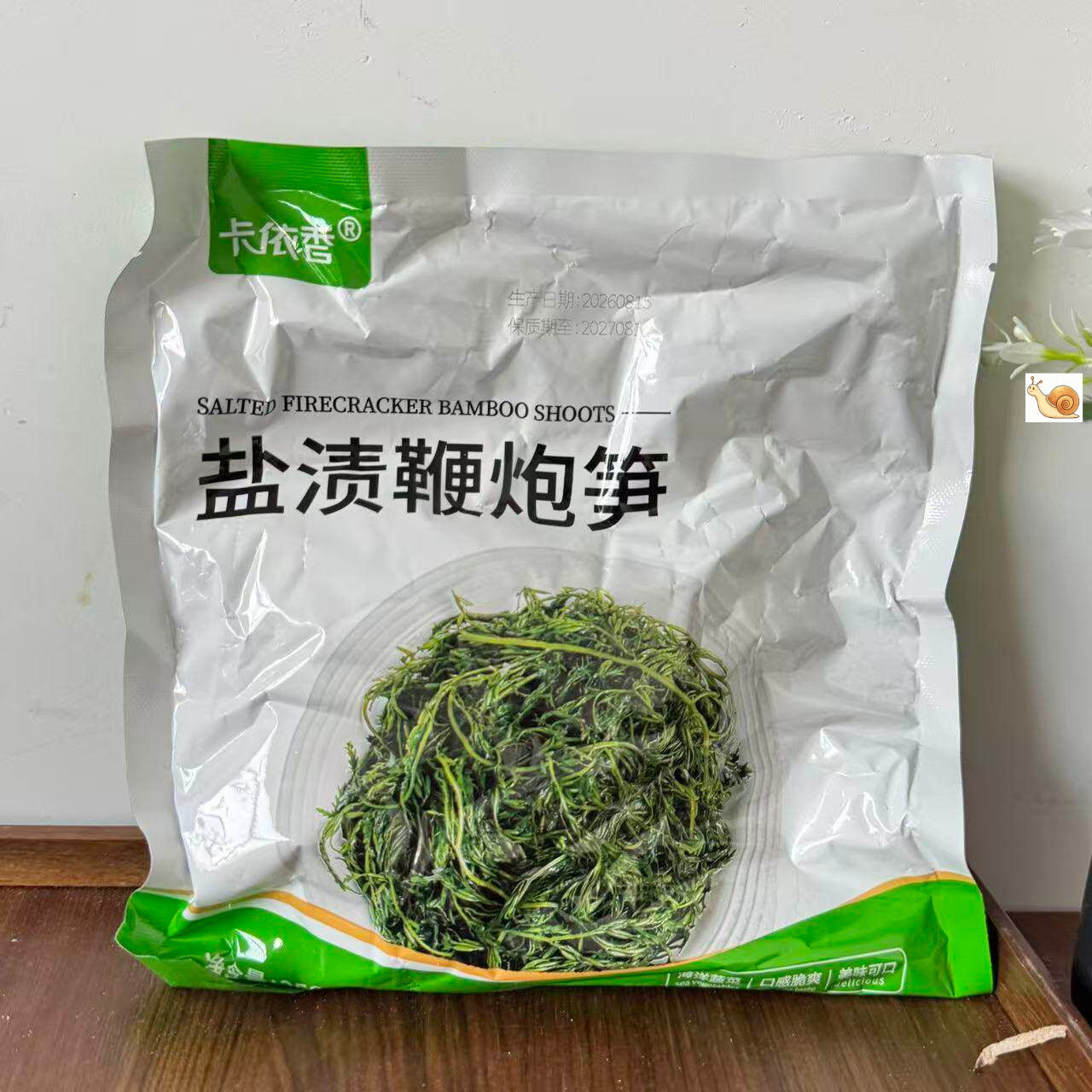 【严选】鞭炮笋商用整箱海草马尾藻长寿菜羊栖菜海藻海菜火锅涮菜