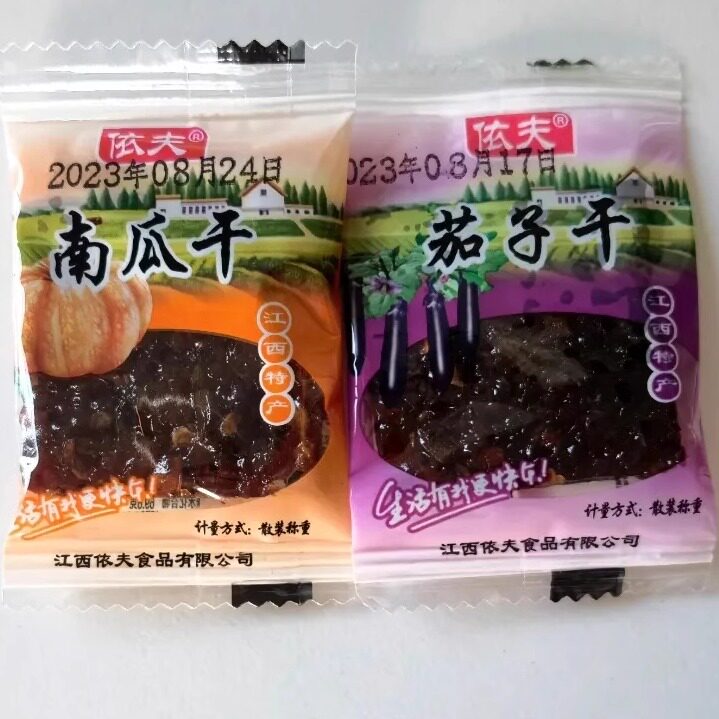 【新货】依夫江西特产小吃茄子干南瓜干依夫批发上饶南瓜酱爆