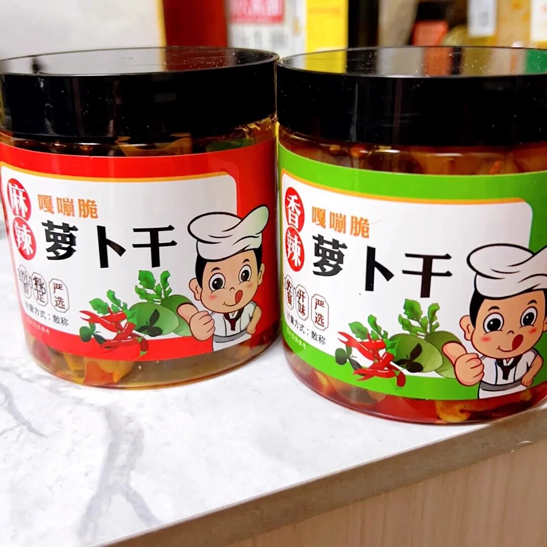 【新货】嘎嘣脆麻辣萝卜干香辣萝卜干咸菜下饭菜萝卜丁即食