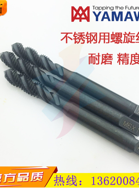 全新黑色氧化丝锥OX 6-32 4-40 2-56 8-32 10-32不锈钢螺旋丝现货