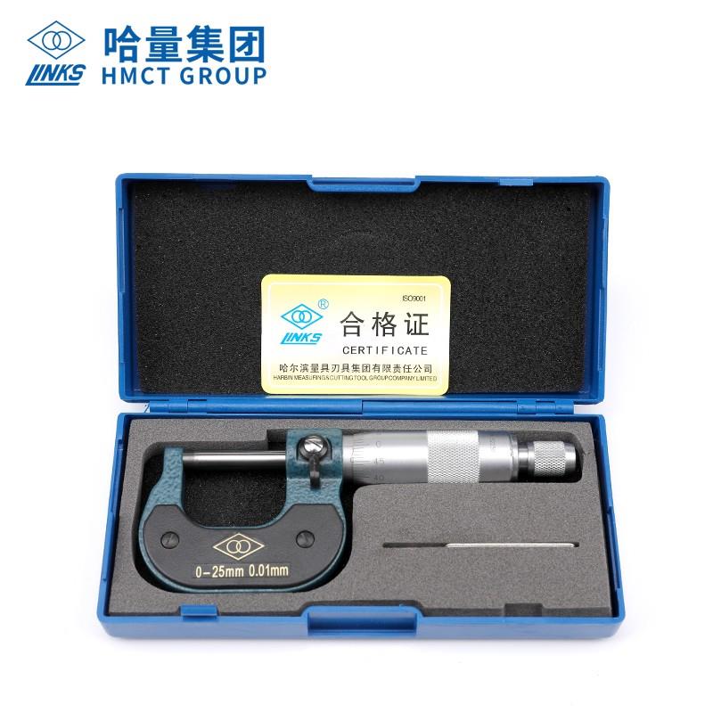 新款哈量外径千分尺 精度0.01mm 螺旋测微器 0-25 25-50 50-7包邮