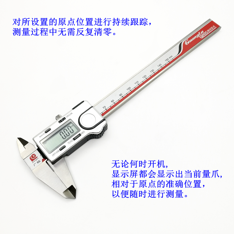 新款正品电子卡尺数显原