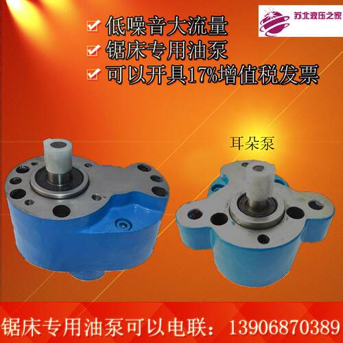 全新CBW-B6/CB-B2.5F/LRB-10锯床油泵TCBW-B4/XDR-7锯床齿轮包邮