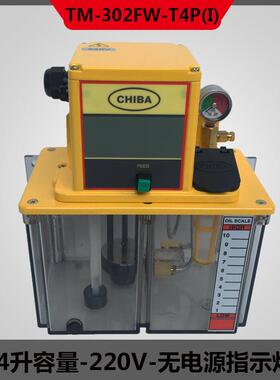 新款台湾TM302FW-T3P润滑油泵tm302fw-t2p力劲注油器力包邮