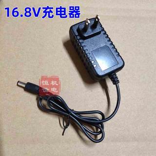 新款12V/16.8V/21V锂电钻电池充电器通用型直充电动起子12伏18650