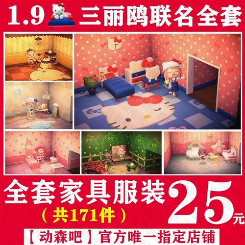 Amiibo动物之森价格 Amiibo动物之森图片 星期三