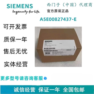西门子A5E00827437-E电源模块A5E00827437-E