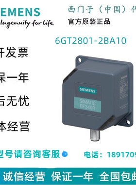 西门子·6GT2801-2BA10  SIMATIC RF300； 阅读器 RF340R