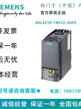西门子6SL3210-1KE12-3UF2低压变频器6SL32101KE123UF2现货