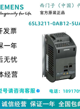西门子6SL3211-0AB12-5UA1G110变频器6SL3211-0AB12-5UA1