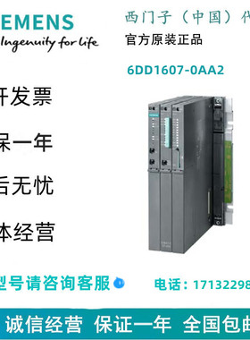 西门子6DD1607-0AA2 SIMATIC S7-400， FM458-1 DP 应用 组