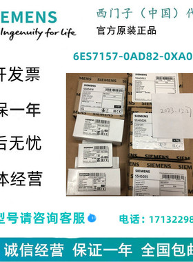西门子6ES7157-0AD82-0XA0耦合器模块6ES71570AD820XA0