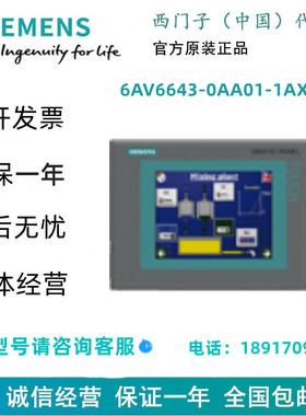 西门子SIMATIC TP 277 6