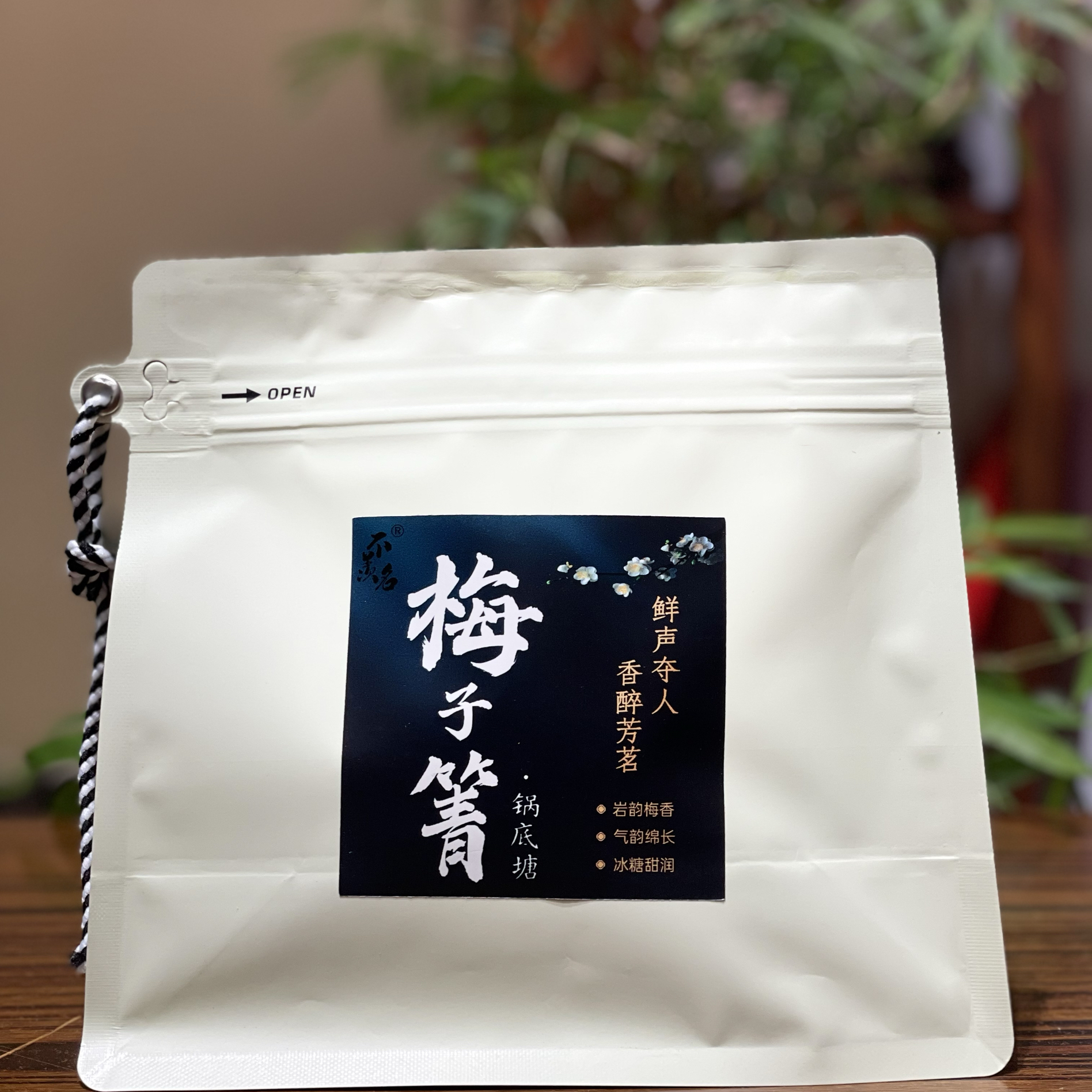 2025年梅子箐古树茶春茶普洱茶私茶晒青纯料可长期储存散装礼盒