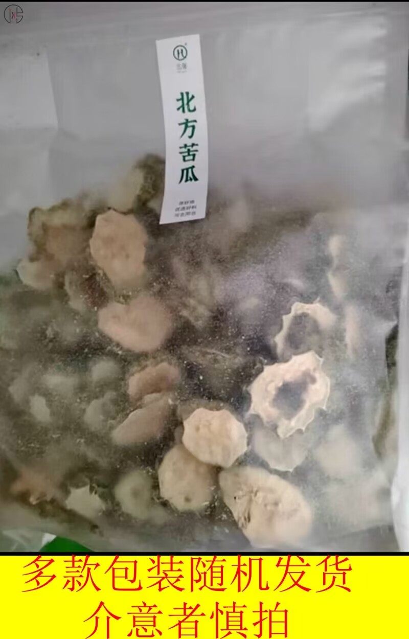 大促弘强苦瓜片干苦瓜茶非特级泡水苦瓜片茶干片纯正非野生苦瓜干
