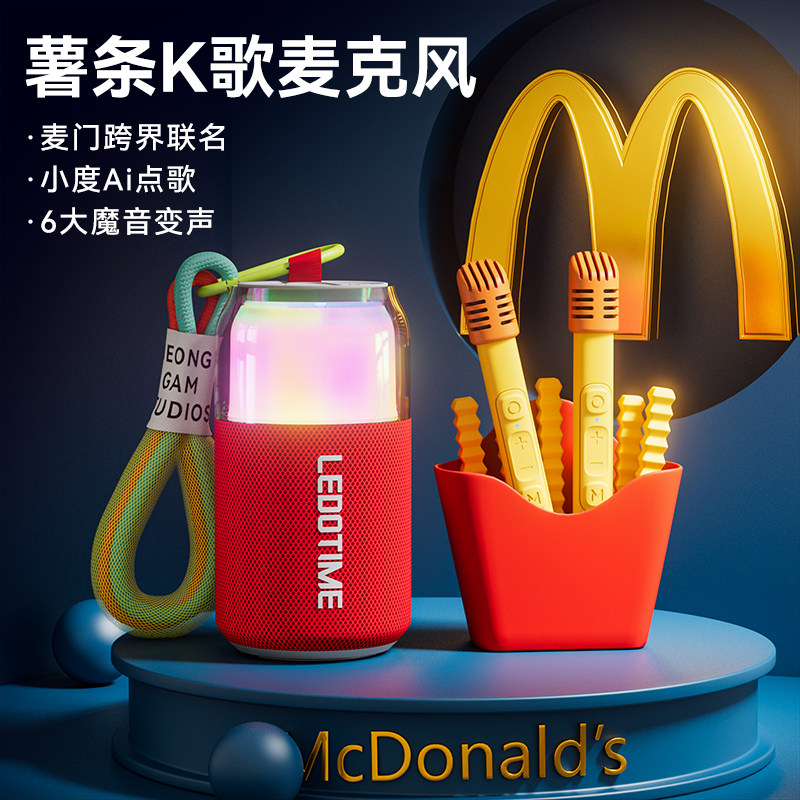 乐毒话筒音响一体麦克风蓝牙儿童家用唱歌音箱k歌生日礼物家庭KTV