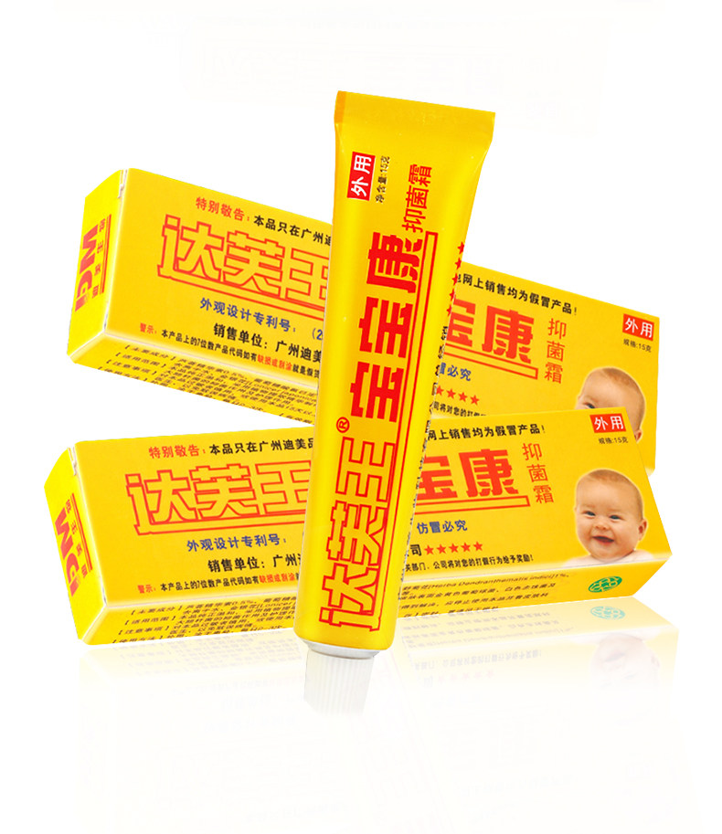 达芙王宝宝康抑菌霜苗药达肤康草本软膏止痒药膏瘙痒官方旗舰店hl