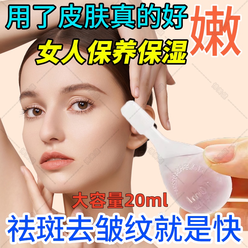 【信龙】开塞露10ml*20支/盒