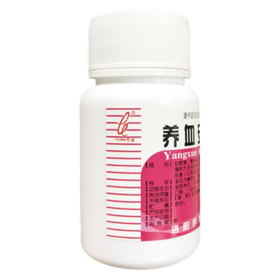 【伊龙】养血安神片250mg*100片/盒