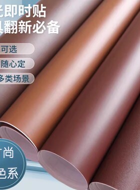 pvc墙贴防水防油防霉棕色系
