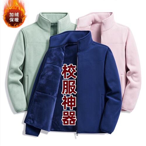 校服内搭神器冬加厚加绒