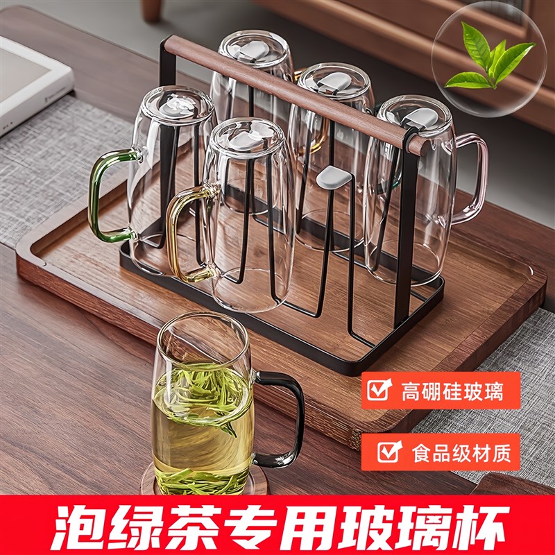 泡绿茶玻璃杯高颜值招待客人轻奢风单人加厚泡茶杯宽口食品级