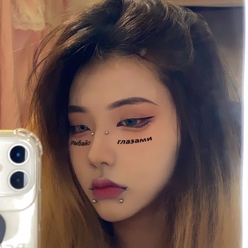 不打孔唇钉假无洞贴纸酒窝恶魔梨涡钉鼻眉欧美范个性银色圆头球球