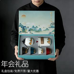 年会伴手礼商务礼品送客户实用礼物奖品公司年会活动伴手礼高端