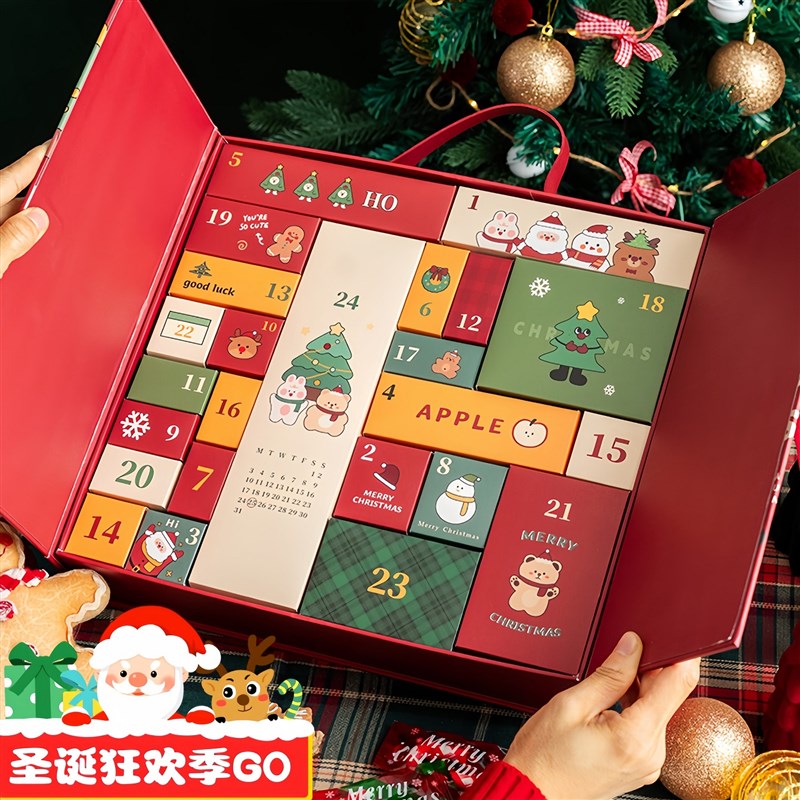 圣诞倒数日历礼盒2025盲盒儿童套装24天系列主题创意幼儿园小女孩