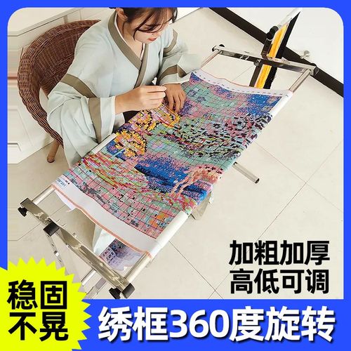 十字绣棚架辅助工具架子神器苏绣绣架支架绣绷框架2025年新款