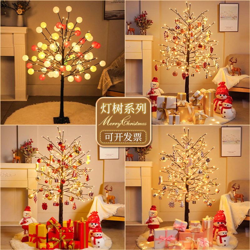 圣诞装饰品摆件圣诞树led发光套装大型diy材料包造景气氛场景布置