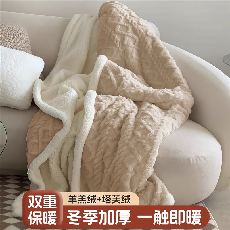 沙发睡觉毯子珊瑚绒午睡毯轻奢高级感冬天保暖加厚客厅冬季盖毯