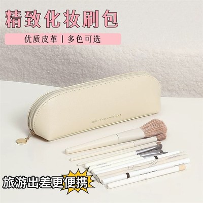 化妆刷收纳包笔刷袋高颜值旅行外出便携式精致随身网红防水小包