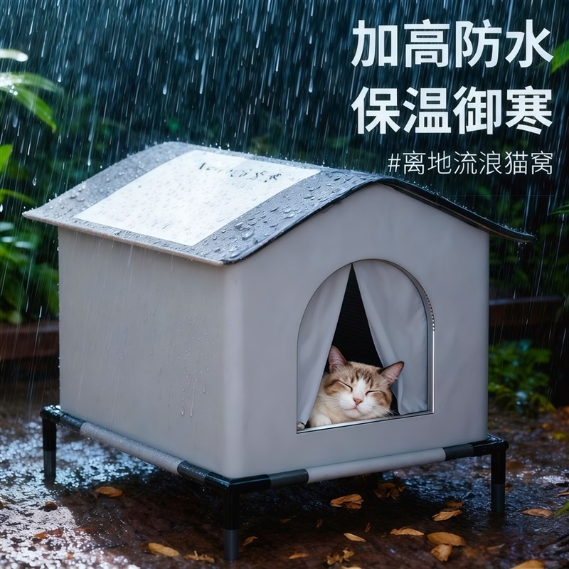 流浪猫户外窝北方冬季室外猫窝御寒防雨防寒特大号防水不怕雨淋的