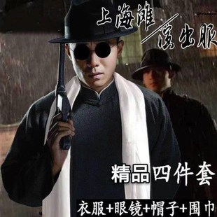 上海滩演出服复古长袍许文强套装民国长衫相声大褂男毕业摄影厂家