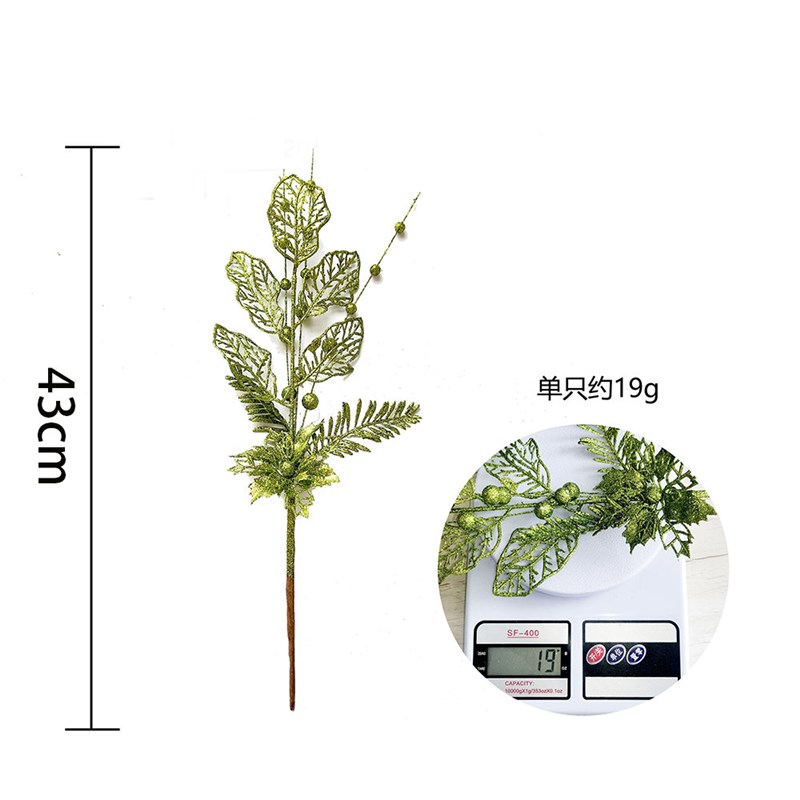 圣诞节装饰品金粉花百合装饰树枝圣诞树插件气氛用品仿真树枝插枝