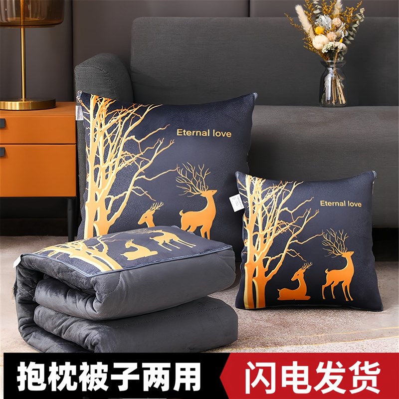 抱枕车用被子两用冬季加厚懒人被二合一汽车靠垫午睡枕头被车上用