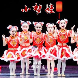 元旦小梦娃演出服儿童喜庆舞蹈服幼儿园灯笼道具打鼓开门红表演服