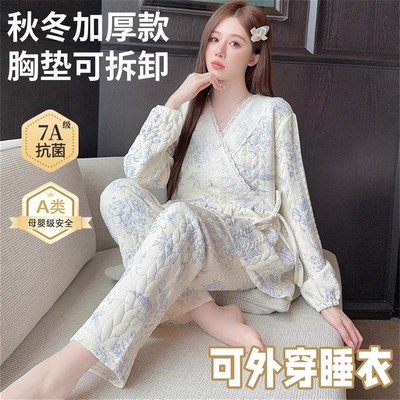孕妇睡衣冬外穿可调节大码不勒肚月子服宽松家居服自带胸垫空气棉