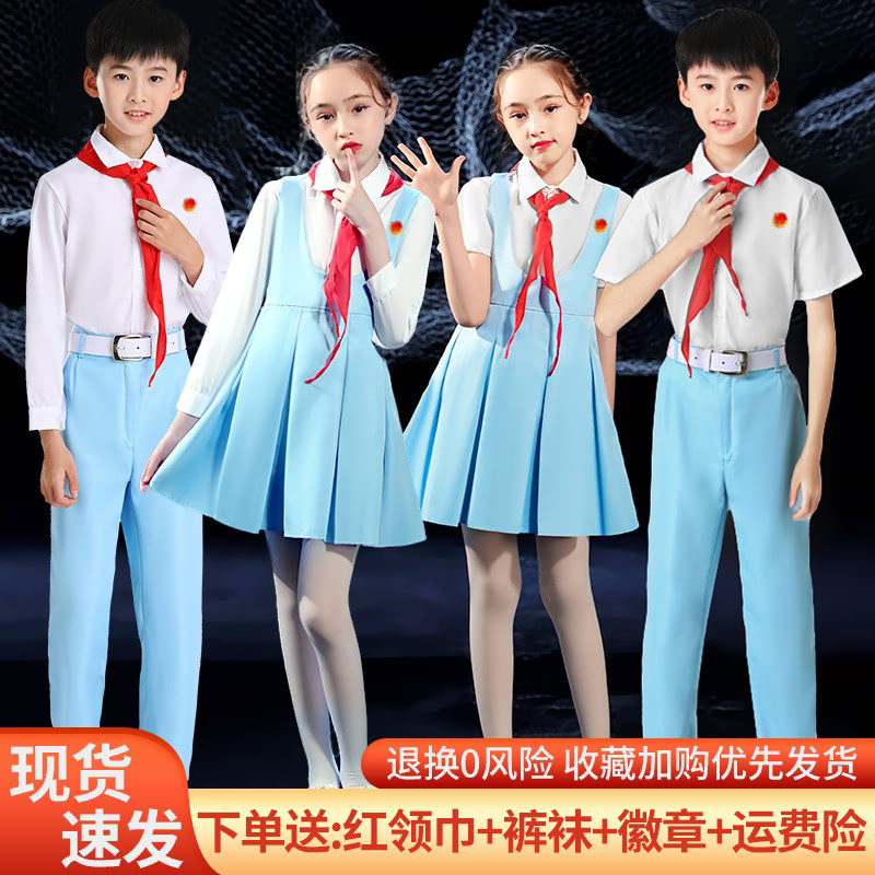 元旦儿童合唱演出服中小学生运动会服装朗诵冯琳同款幼儿园表演服