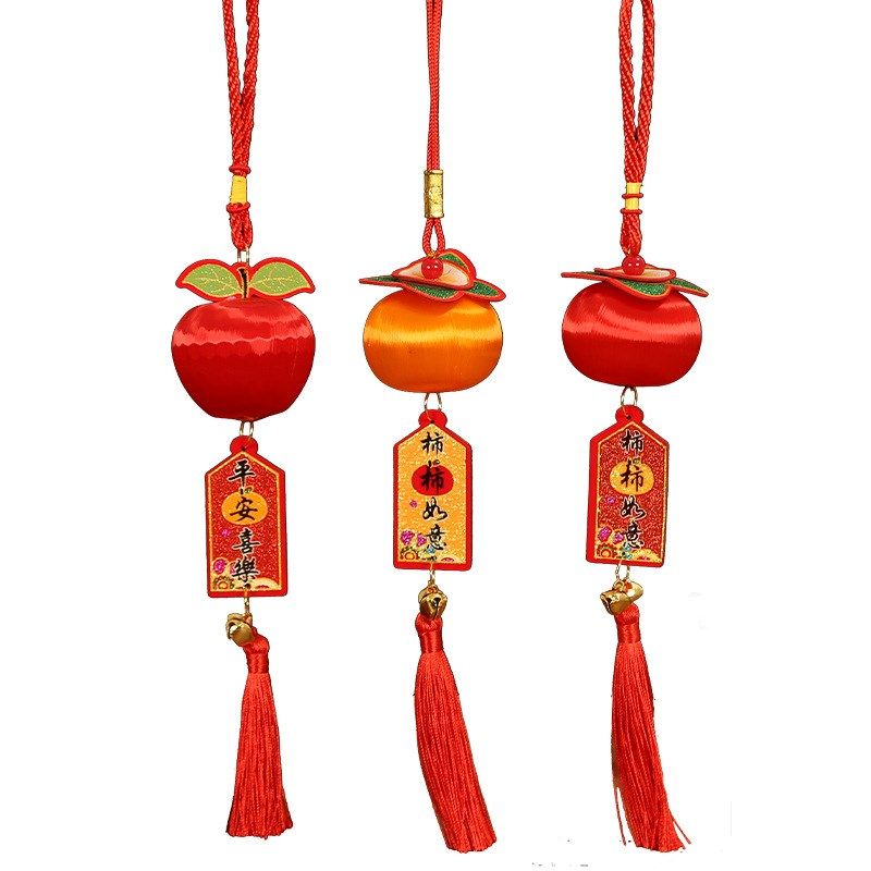 乔迁婚庆装饰挂件柿柿如意挂饰元旦春节喜庆场景布置装扮小灯笼