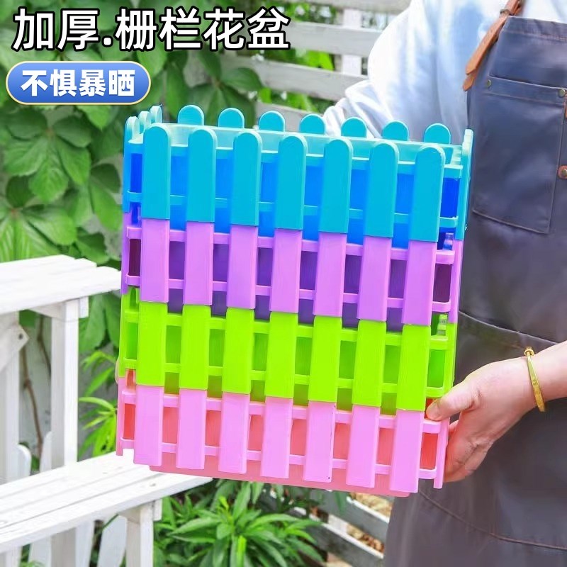 长方形花盆长条型阳台栅栏式树脂种植盆加厚耐用养花种花花槽