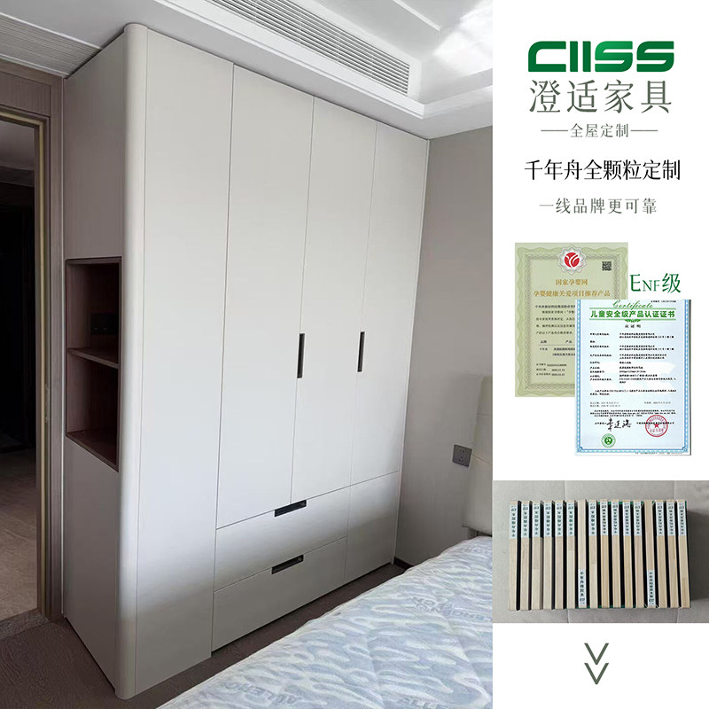 香河家具北京全屋定制千年舟衣柜