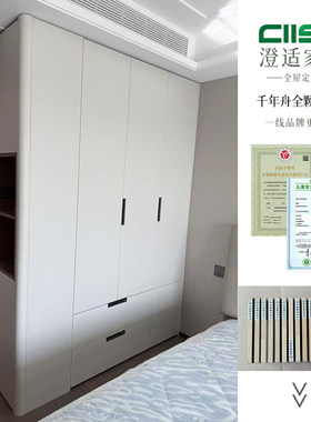 香河家具北京全屋定制千年舟衣柜