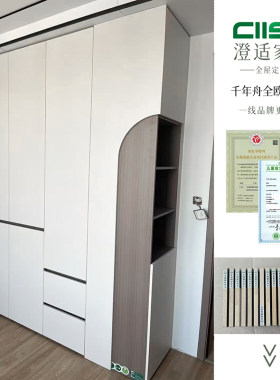 香河北京全屋定制欧松板衣柜