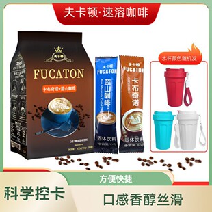 夫卡顿蓝山咖啡卡布奇诺二合一混合速溶咖啡30袋固体饮料下午茶