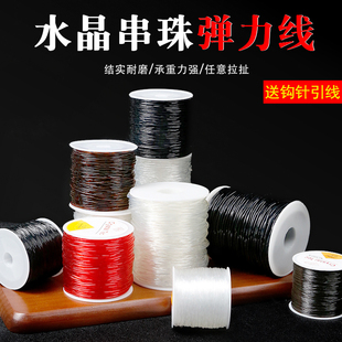 弹力绳手串绳透明弹力线手工diy文玩串珠佛珠专用松紧水晶线耐磨