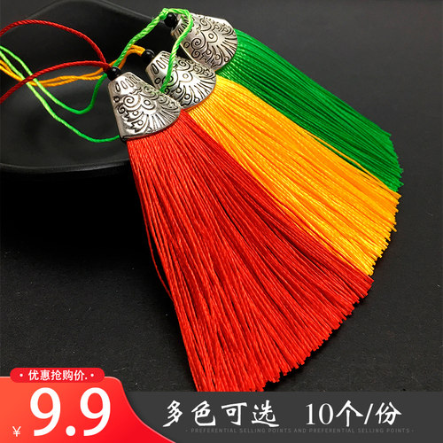 扁鱼嘴帽手工吊坠古风流苏穗子DIY毛衣链服饰配件耳环挂件材料包