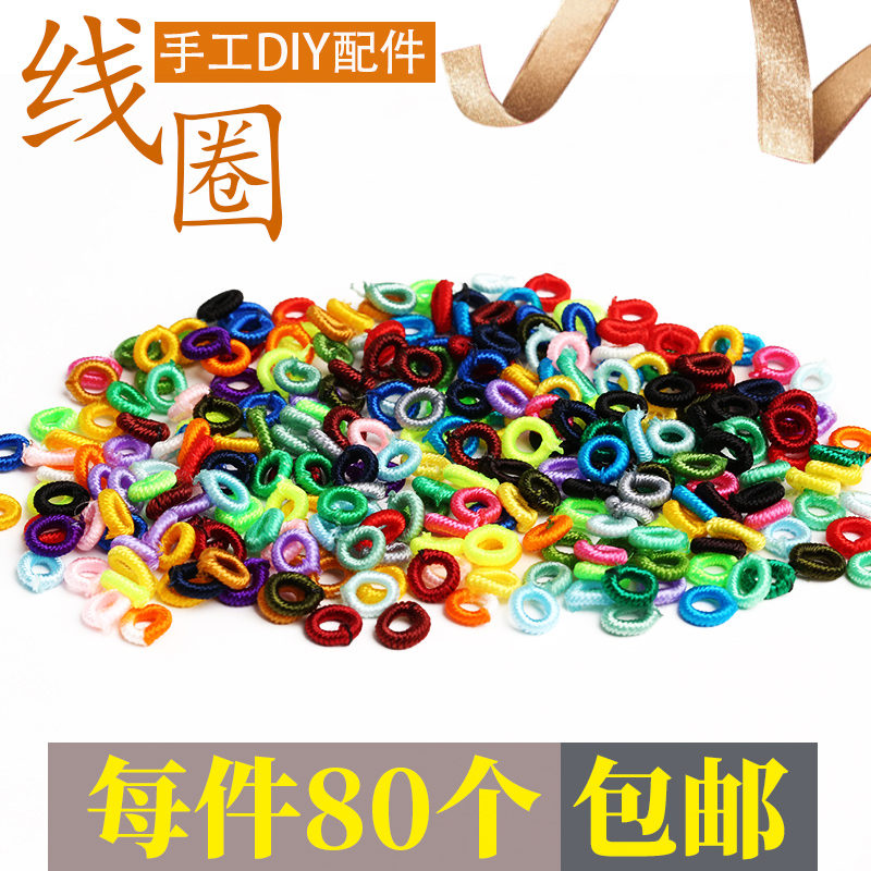 晶毅线圈菠萝扣菠萝结线环扣 DIY手链材料手工编织饰品中国结配件