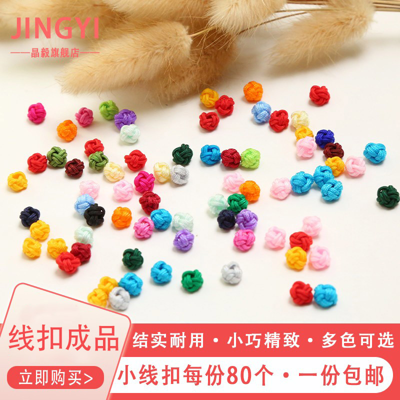 80个菠萝扣DIY饰品配件